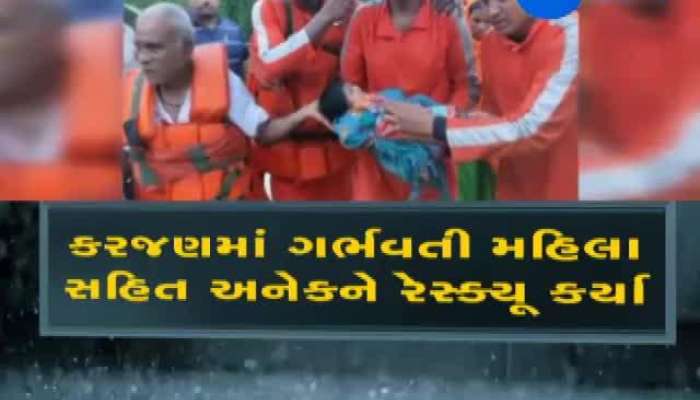 NDRF ટીમની પ્રશંસનીય કામગીરી, ગર્ભવતી મહિલાનું કર્યું રેસ્ક્યુ 