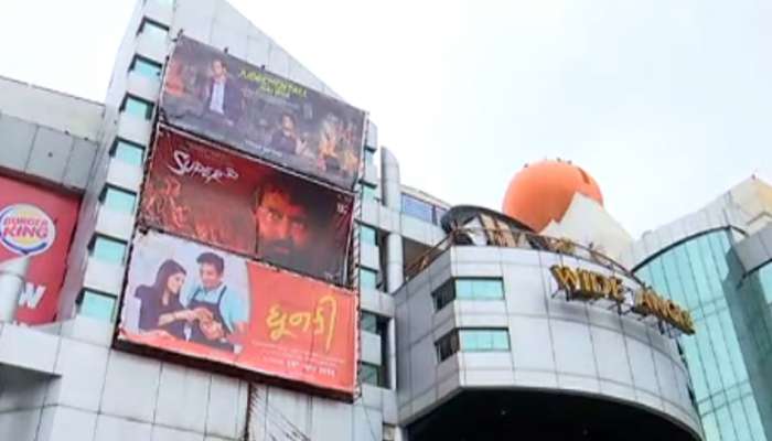 ગુજરાતી ફિલ્મ નિર્માતાઓએ કર્યો મલ્ટીપ્લેક્ષ માલિકો સામે લૂંટ ચલાવતા હોવાનો આક્ષેપ 