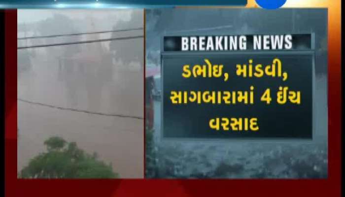 રાજ્યમાં 106 તાલુકામાં પડ્યો ધોધમાર વરસાદ, જુઓ વિગત 