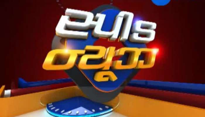 For Gujarati Latest News watch Speed News Noon 