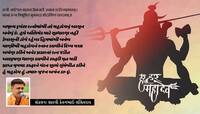ભગવાન શિવ પણ જેનું ધ્યાન ધરે છે તે પરમ તત્વ શું છે ?