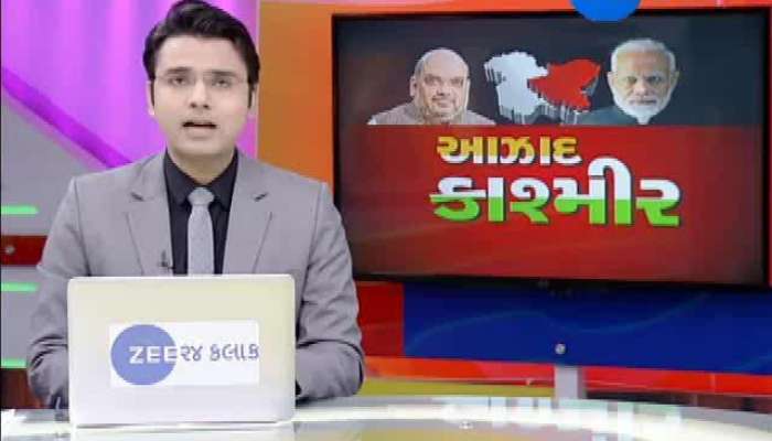 Zee 24 Kalak Special: આઝાદ કાશ્મીર મુદ્દે રાજકીય વિશ્લેષકો સાથે ખાસ ચર્ચા