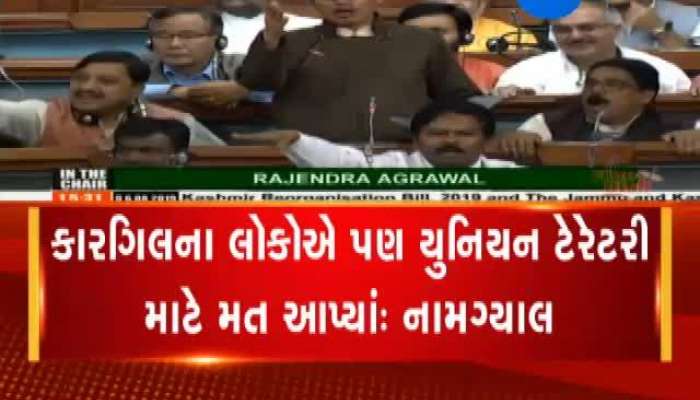લદ્દાખ અને કારગીલના લોકો કેન્દ્ર સરકારના નિર્ણયથી ખુબ જ ખુશ છે: BJP સાંસદ નામગ્યાલ 