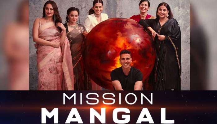 VIDEO : રિલીઝ થયું 'મિશન મંગલ'નું નવું ધમાકેદાર ટ્રેલર, જોઈને થશો ફિદા