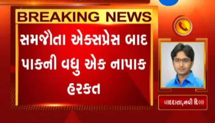પાકિસ્તાનમાં રિલીઝ નહીં થાય ભારતીય ફિલ્મો, જુઓ વિગત 