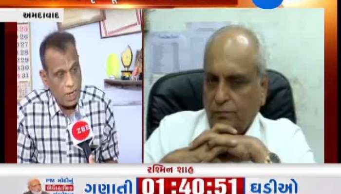 અમદાવાદની કઈ શાળા પરવાનગી વગર ચલાવે છે ધોરણ 11 અને 12નાં વર્ગ, જુઓ વીડિયો 
