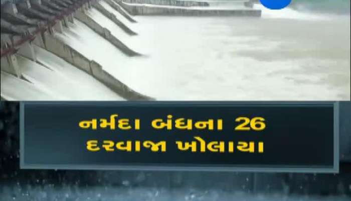 વરસાદી વાતાવરણમાં સ્ટેચ્યુ ઓફ યુનિટી બન્યું આકર્ષણનું કેન્દ્ર, જુઓ વીડિયો 