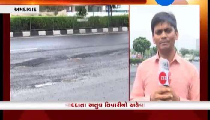 Ahmedabad: S G Highway Gets Washed Away Due To Heavy Rains