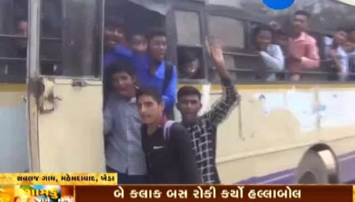 અપડાઉન કરતા ગ્રામ્ય વિસ્તારના વિદ્યાર્થીઓને શું પડી રહી છે તકલીફ? જુઓ 'ગામડું જાગે છે'