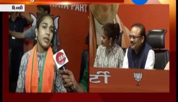 Wrestler Geeta Phogat And Her Father Join BJP
