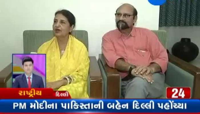 For Gujarati Latest News watch Speed News Evening