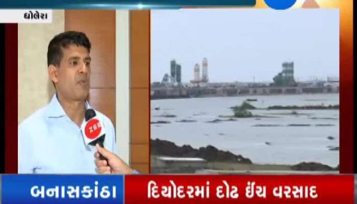 PMના જળસંચય અભિયાનને લઈને ધોલેરામાં કરાઈ વિશેષ વ્યવસ્થા, જુઓ વીડિયો 