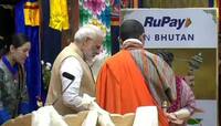 ભુટાનમાં ભારતનું RuPay Card લોન્ચ કરતા પીએમ મોદી