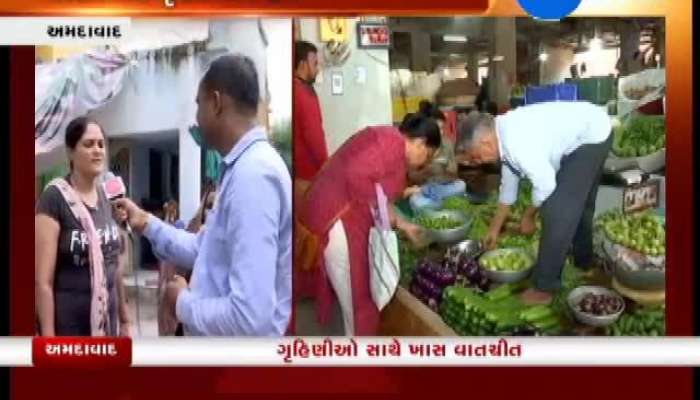Ahmedabad: Price Hike In Vegetables, See What People Say