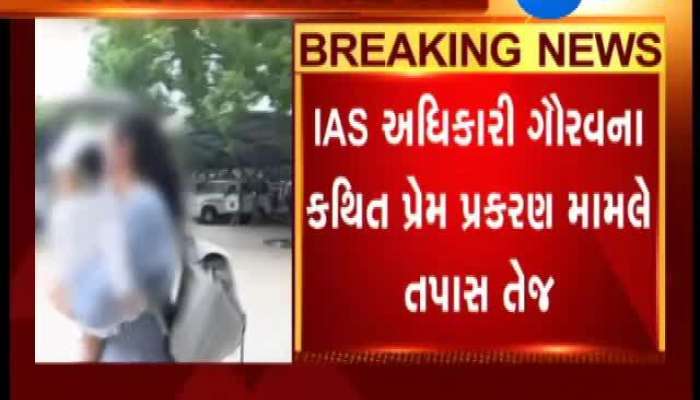 IAS ગૌરવ દહિયા કેસ: પીડિત મહિલાએ કરી મહિલા આયોગ સમક્ષ રજૂઆત 