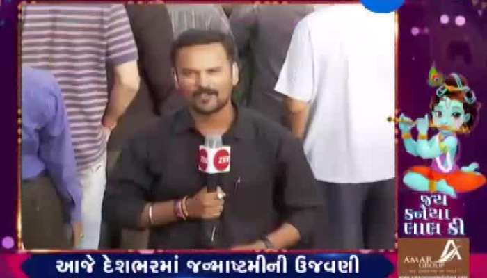 જન્માષ્ટી નિમિત્તે સુરતવાસીઓએ કરી જોર-શોરથી ઉજવણી, જુઓ વીડિયો 
