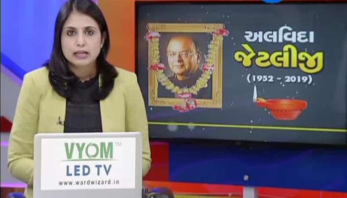 Zee Debate: Indian Politics Loses Its Political Gem In Form Of Arun Jaitley