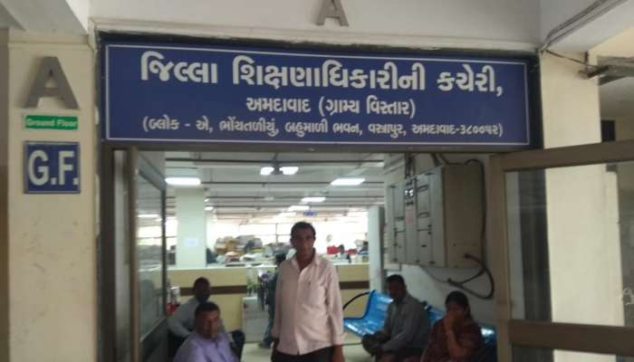 અમદાવાદ: FRCએ મંજૂર કરેલી ફી કરતા વધુ ફી લેતા એકલવ્ય શાળાને કરોડોનો દંડ