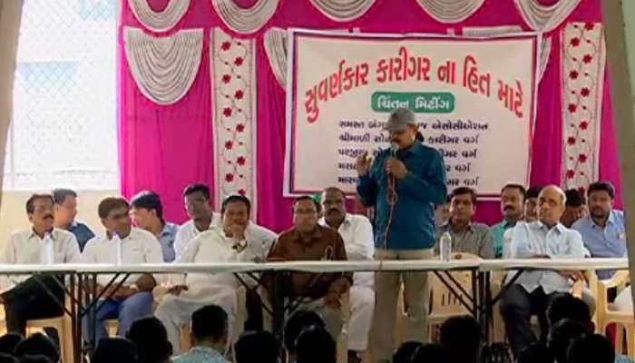 અમદાવાદ: મંદીના મારની સામે હવે સોના-ચાંદીના વેપારીઓએ સરકાર પાસે માગી મદદ