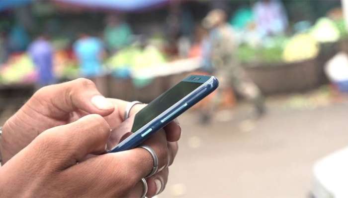 J&K: જમ્મુના 5 જિલ્લાઓમાં મોબાઈલ ફોન સેવા ફરીથી શરૂ કરવામાં આવી