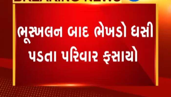 પાટણના રાધનપુરથી બદ્રીનાથ ગયેલા યાત્રી ફસાયા, જુઓ વિગત