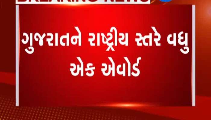 પવિત્ર યાત્રાધામ સોમનાથ સ્વચ્છ આઇકોનીક પ્લેસ જાહેર થયું, જુઓ વિગત 