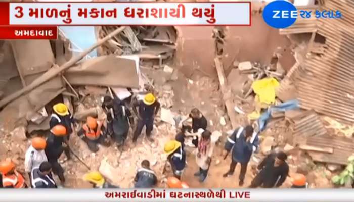અમરાઈવાડી દુર્ઘટનાઃ આશાબેને નિભાવેલો પડોશીધર્મ જાણી તમે પણ કરશો સલામ  