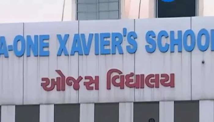 It's My School: વિદ્યાર્થીઓ સાથે કરો A-One Xavier's Schoolની સફર 