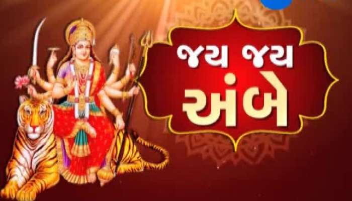 અંબાજી મેળાની તૈયારી પુરજોશમાં, વિગતો જાણવા કરો ક્લિક