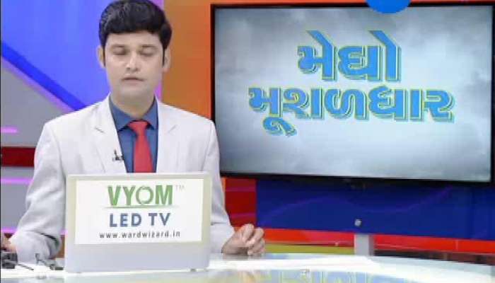 ફરી વધ્યું સરદાર સરોવર ડેમનું જળસ્તર