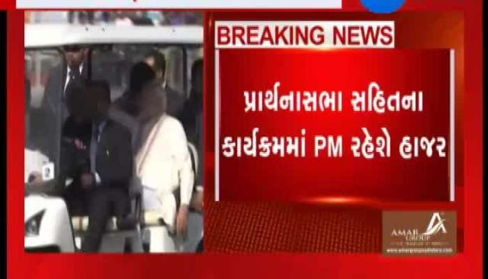 PM મોદી બીજી ઓક્ટોબરે આવશે ગુજરાત પ્રવાસે, જુઓ વિગત 