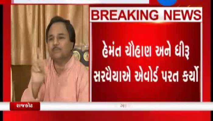 ભજનિક હેમંત ચૌહાણે મોરારિ બાપુનું સમર્થન કરતા શું કહ્યું, જુઓ વીડિયો  
