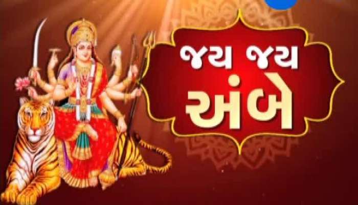 અંબાજી મેળાનો આજે છેલ્લો દિવસ, ઉમટ્યા ભાવિકો