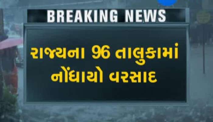 ભારે વરસાદને પગલે કરનાળી ફેરવાયું બેટમાં