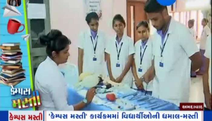 શુભમ્ નર્સીંગ કોલેજમાં યુવાનો કેવી રીતે કરી રહ્યા છે 'કેમ્પસ મસ્તી', જુઓ વિશેષ રજૂઆત 