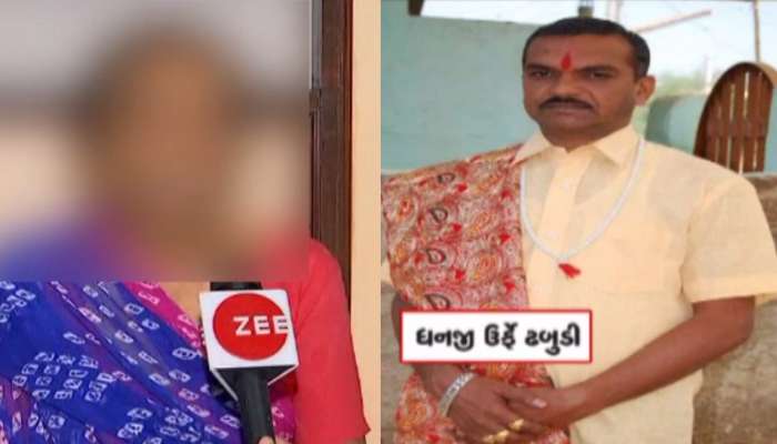 અમદાવાદ: ધર્મની આડમાં લોકો સાથે ઠગાઇ કરનાર ઢબુડી મા વિરુદ્ધ વધુ એક અરજી