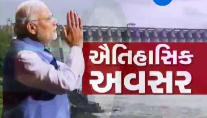 વડાપ્રધાનના આગમન પૂર્વે કેવડિયામાં તૈયારી પુરજોશમાં