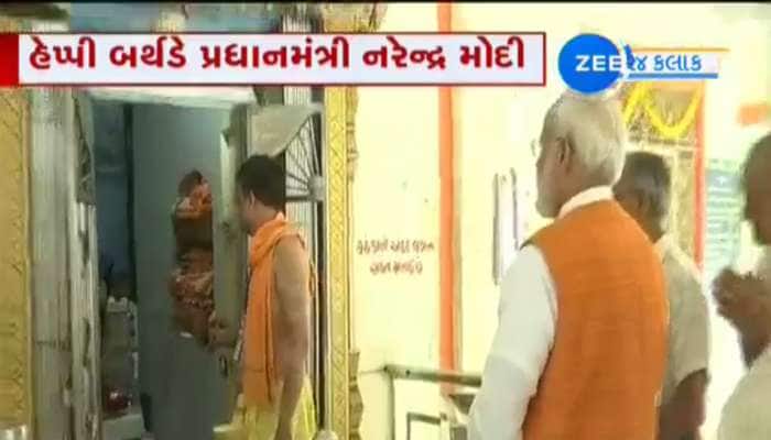 PM Modi Birthday Live: નર્મદા નીરના વધામણા બાદ ગરુડેશ્વર પહોંચ્યા પીએમ, દત્ત ભગવાન સામે શિશ ઝૂકવ્યૂં PM Modi Birthday Live: નર્મદા નીરના વધામણા બાદ ગરુડેશ્વર પહોંચ્યા પીએમ, દત્ત ભગવાન સામે શિશ ઝૂકવ્યૂં