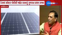 'ભાઇ, અમારી પાસે એવા કોઇ આંકડા આવ્યાં નથી, મંદી એક હવા છે’: CM રૂપાણી