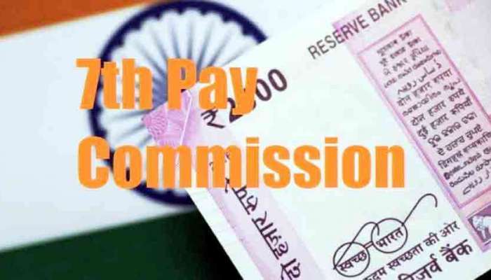 ખુશખબરી, આ કર્મચારીઓને પણ મળશે 7th Pay Commission મુજબ પગાર 