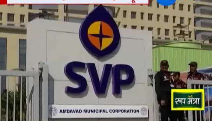 SVP હોસ્પિટલ અનેક વિવાદમાં સપડાઇ