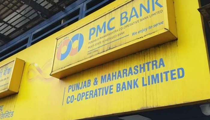 PMC બેંકના ગ્રાહકોને RBI એ આપી રાહત, હવે ખાતામાંથી કાઢી શકશે આટલા રૂપિયા