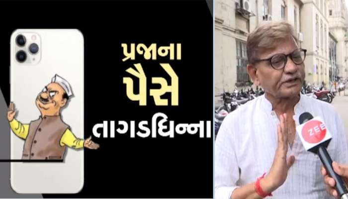 વડોદરા : વિવાદ વકરતા વિપક્ષ નેતાએ મોંઘાદાટ ફોન પરત કર્યો, પણ ભાજપના નેતાઓ 