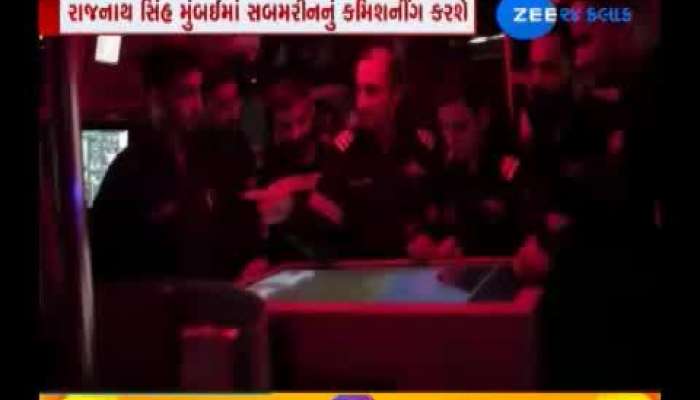 આઇએનએસ ખંડેરી નેવીના કાફલામાં શામેલ