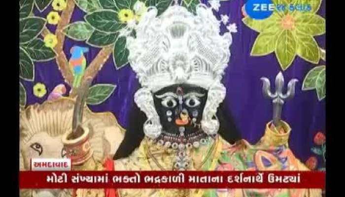 અમદાવાદના ભદ્રકાળી મંદીરમાં પહેલા નોરતાનો માહોલ