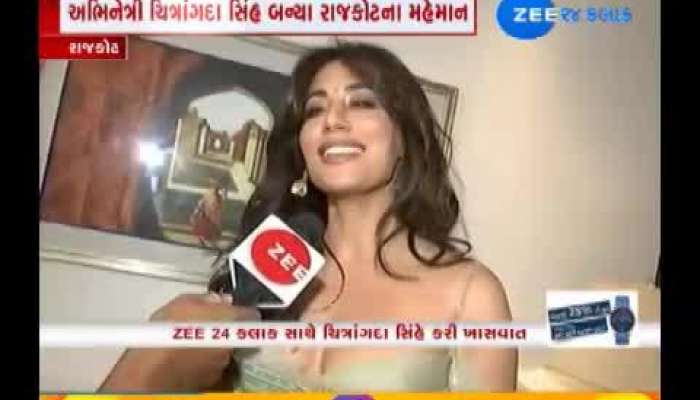 ચિત્રાંગદા સિંહ સાથે ખાસ વાતચીત