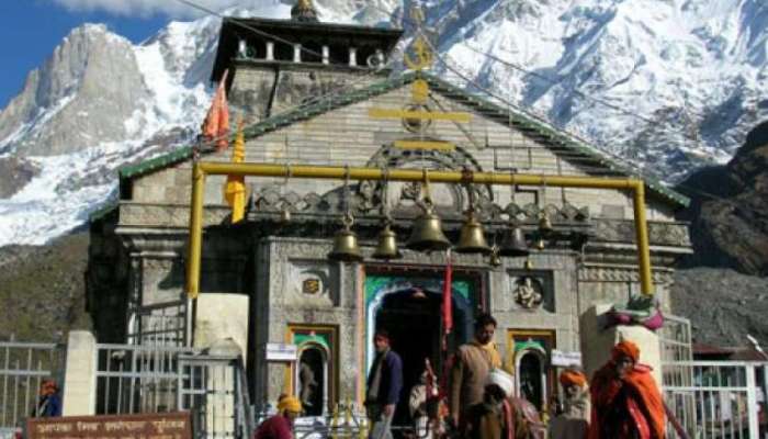 Kedarnath મંદિરની પૂજા માટે જલ્દી શરૂ થસે ઓનલાઇન બુકિંગ, સહેલાઇથી થશે દર્શન Kedarnath મંદિરની પૂજા માટે જલ્દી શરૂ થસે ઓનલાઇન બુકિંગ, સહેલાઇથી થશે દર્શન