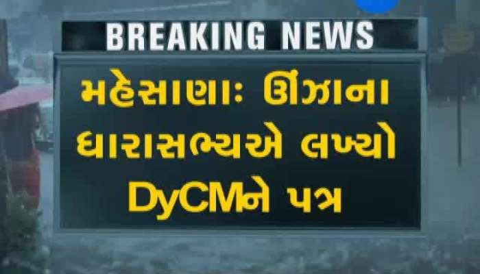 ઊંઝાના MLA આશાબેન પટેલે નીતિન પટેલને લખ્યો પત્ર