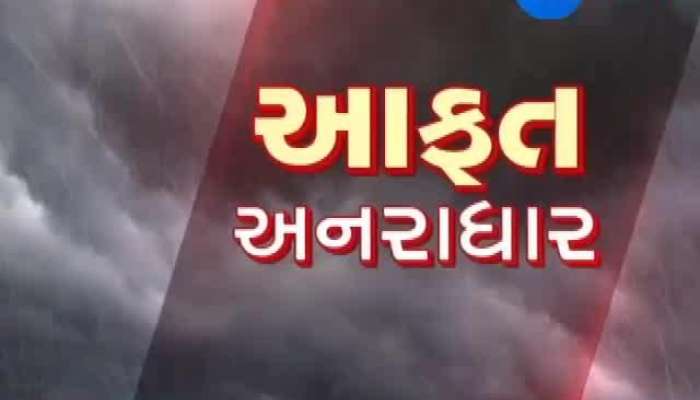 જુઓ News Room Live...