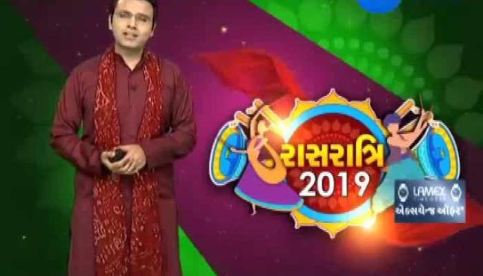 રાસરાત્રિ : માણો નવરાત્રી Zee 24 kalak ને સંગ Live...